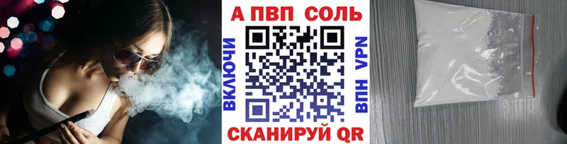 Купить закладку Рыбинск КОКАИН  Мефедрон  Конопля 