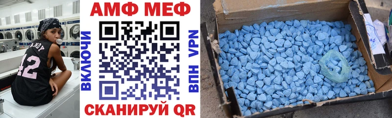 АМФ 97%  Рыбинск 