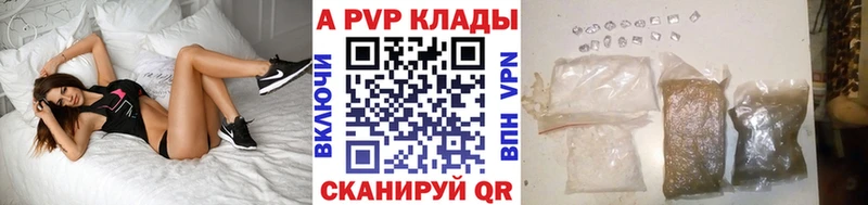 А ПВП мука Рыбинск
