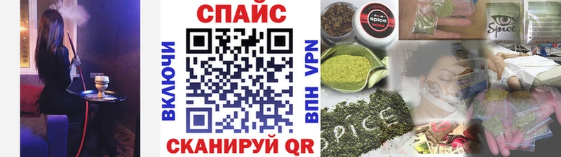 БУТИРАТ жидкий экстази  Рыбинск 