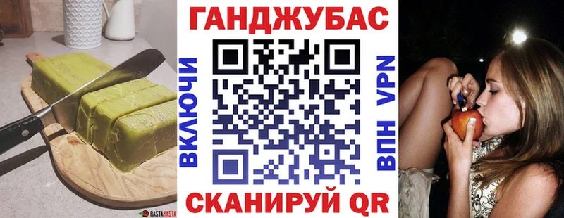 Cannafood марихуана  хочу наркоту  Рыбинск 