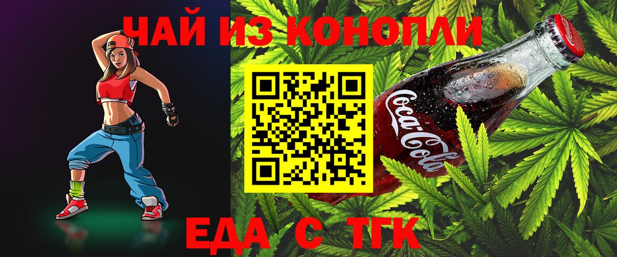 COCAIN  НБОМе  Вход с VPN  Рыбинск  Меф МЯУ МЯУ кристаллы  ГАШИШ  Меф МЯУ МЯУ  Бошки Шишки 