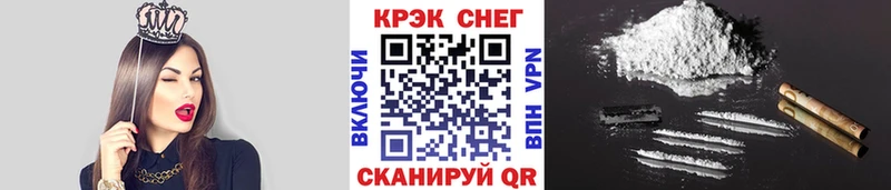 КОКАИН Эквадор mega ТОР Рыбинск наркотики