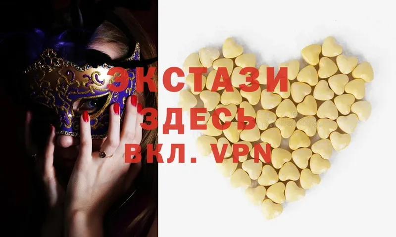 Экстази Philipp Plein  сколько стоит  omg ССЫЛКА  Рыбинск 