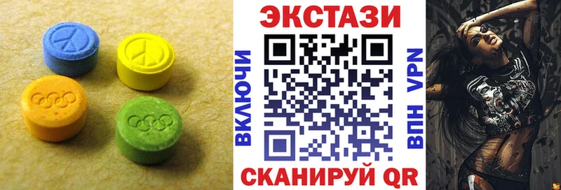цены наркотик  Рыбинск  ЭКСТАЗИ XTC 