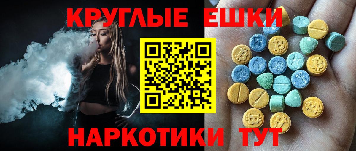 ЭКСТАЗИ Philipp Plein Рыбинск