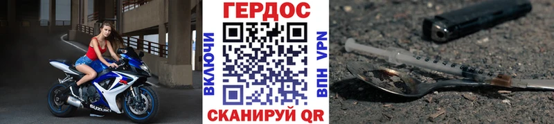 ГЕРОИН афганец  darknet официальный сайт  Рыбинск 