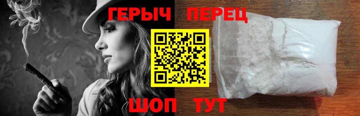 Героин Афган  ГЕРОИН  Рыбинск  Вход с VPN 