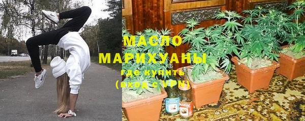 МДМА Краснослободск