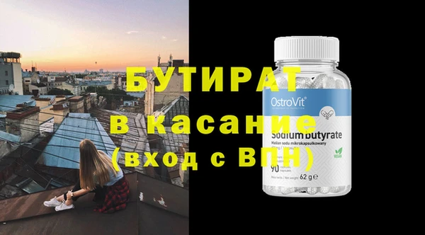 меф VHQ Корсаков