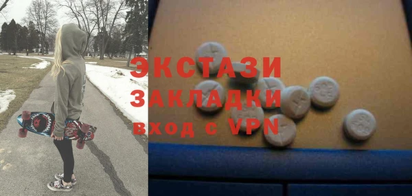 МДМА Краснослободск