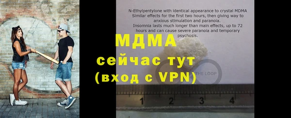 меф VHQ Корсаков