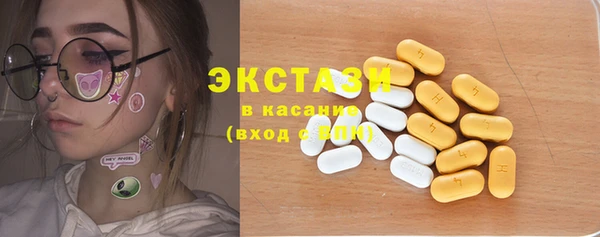 МДМА Краснослободск