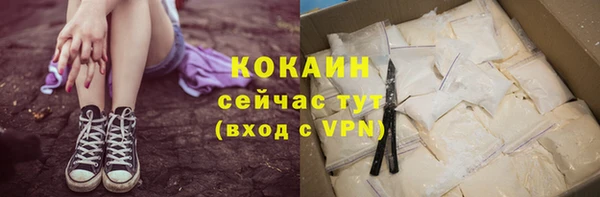 наркотики Красноперекопск