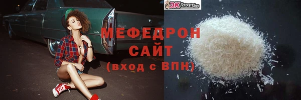 а пвп мука Костерёво