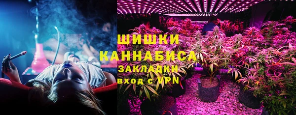 наркотики Красноперекопск