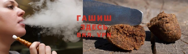 МДМА Краснослободск