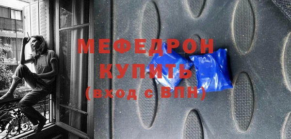 мдма Волгодонск