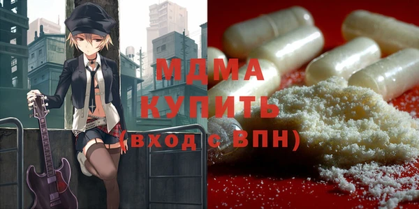 наркотики Красноперекопск