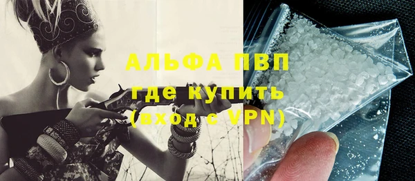 apvp Краснотурьинск