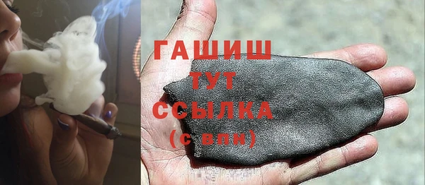 COCAINE Гусев