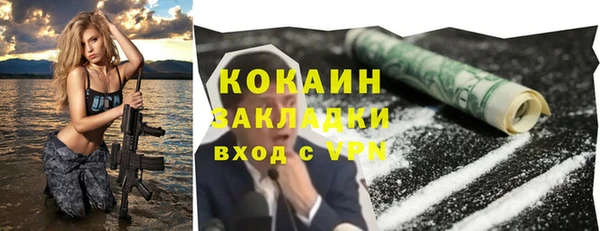меф VHQ Корсаков