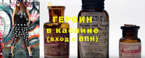 наркотики Красноперекопск