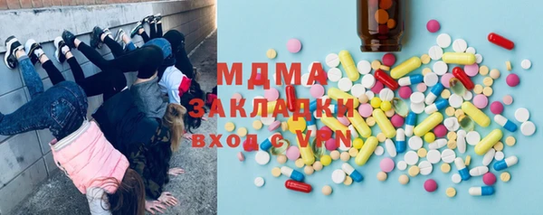 МДМА Краснослободск
