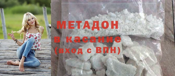 МДМА Краснослободск