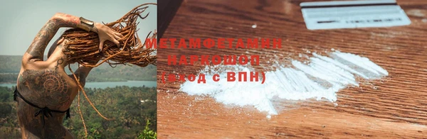 COCAINE Гусев