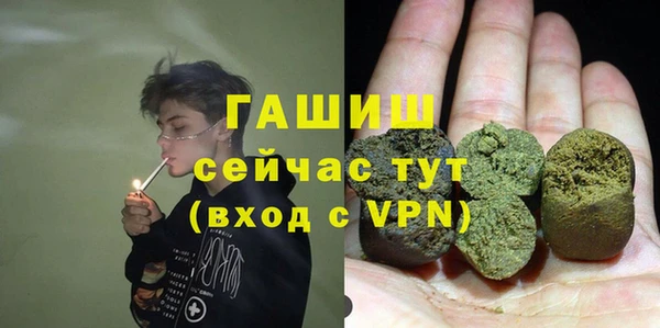кристаллы Среднеуральск