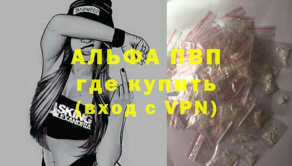 а пвп мука Костерёво