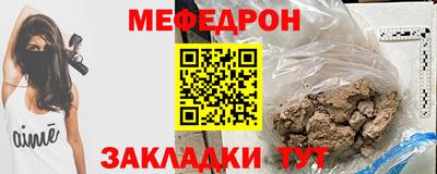 мефедрон VHQ Ирбит