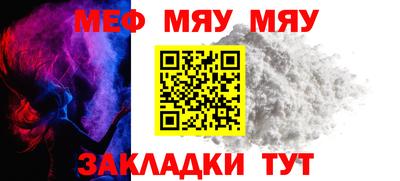 каннабис Ипатово