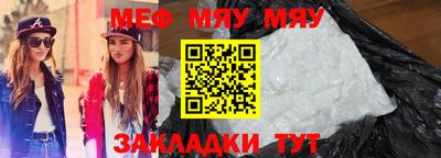 прущая мука Заводоуковск
