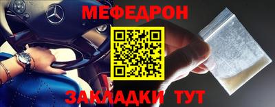 мефедрон VHQ Ирбит
