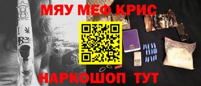 каннабис Ипатово