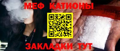 мефедрон VHQ Ирбит