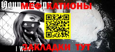 мефедрон VHQ Ирбит