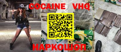 каннабис Ипатово