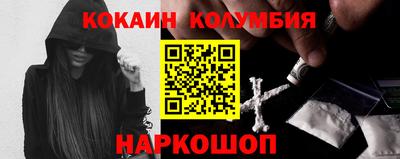 мефедрон VHQ Ирбит