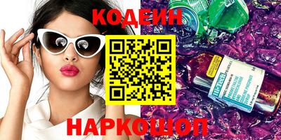 ПСИЛОЦИБИНОВЫЕ ГРИБЫ Изобильный