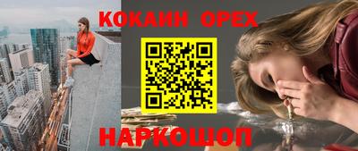 ПСИЛОЦИБИНОВЫЕ ГРИБЫ Изобильный