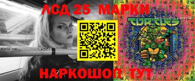 каннабис Ипатово
