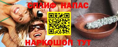 мефедрон VHQ Ирбит