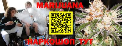 каннабис Ипатово