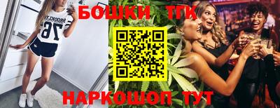 каннабис Ипатово