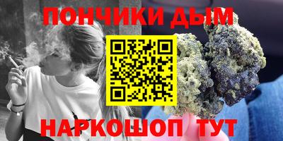 каннабис Ипатово