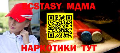 каннабис Ипатово