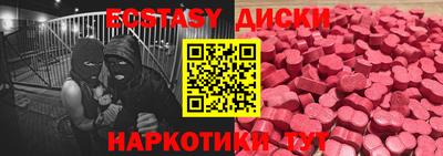 каннабис Ипатово